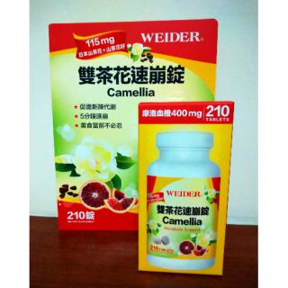 威德 雙茶花速崩錠 日本山茶花+山茶花籽 餐前食用