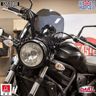 【庫帆】Dart 山葉 XSR700專用 風鏡 中款 Classic