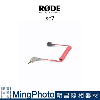 RODE SC7 TRS to TRRS 轉接線 3.5mm 麥克風 收音