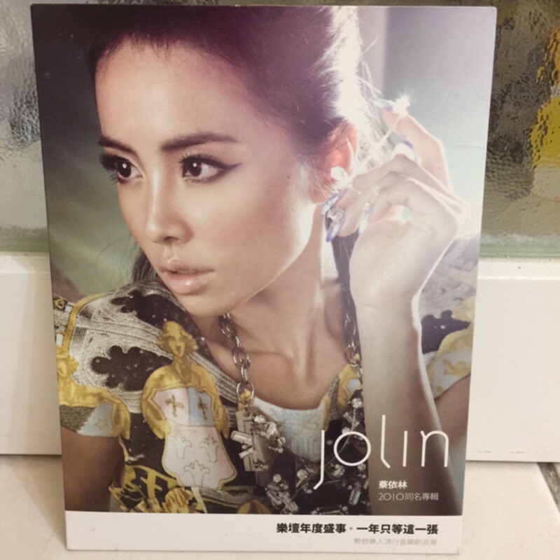 Jolin蔡依林-2010同名專輯（單曲）