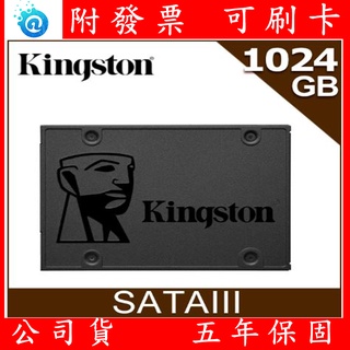 附發票 全新 公司貨 金士頓 KC600 SATA-3 1024GB/2TB SSD 固態硬碟SKC600