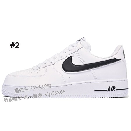 nike air force 1 03