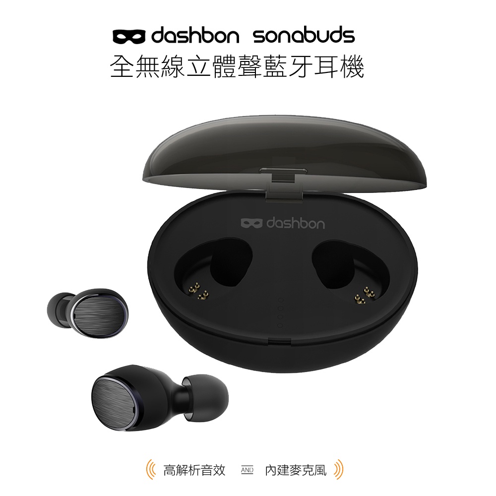 Dashbon SonaBuds 全無線立體聲藍牙耳機 TWS-H3