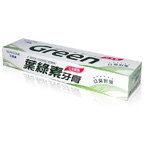 三詩達 日本原裝 葉綠素牙膏 160g 口腔護理專家 清新草本 好口氣 特價75元