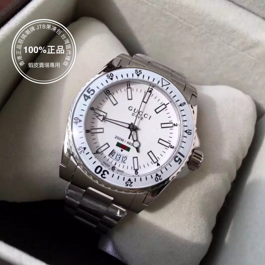 現貨全新專櫃正品gucci Ya 40mm 白面男錶黑水鬼綠水鬼gucci Dive 潛水腕錶 蝦皮購物