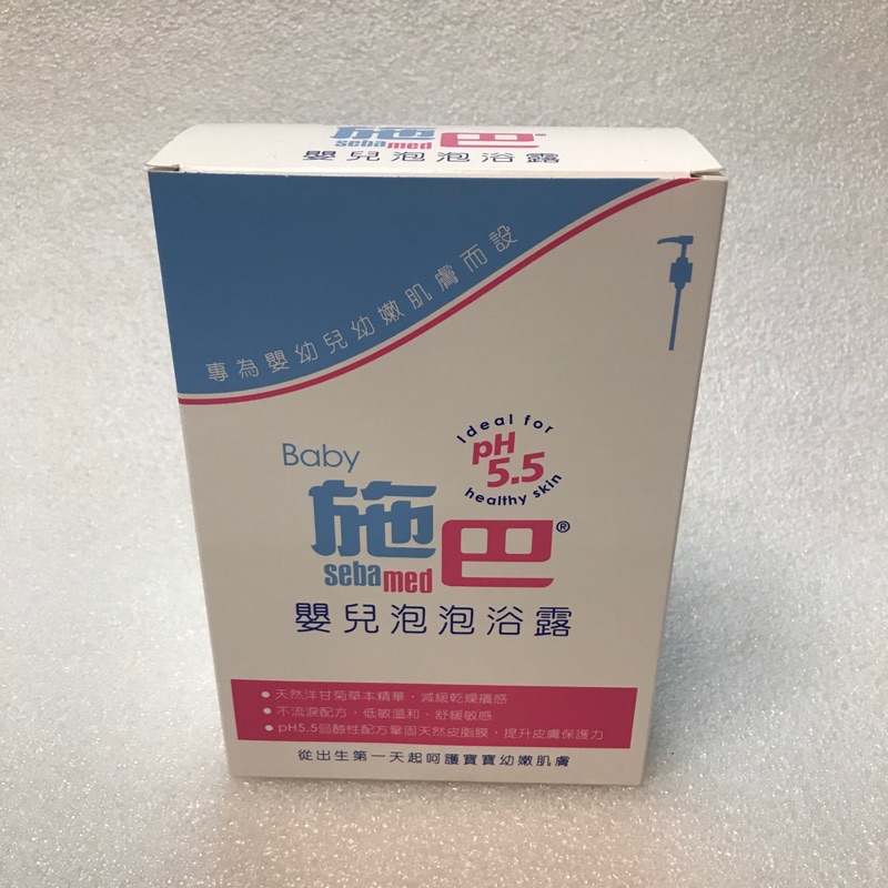 Sebamed 施巴5.5 嬰兒泡泡浴露 500ml