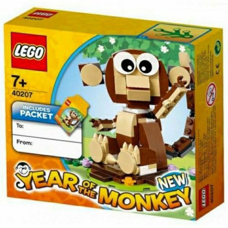 樂高 LEGO YEAR OF MONKEY 猴年限定組 絕版品