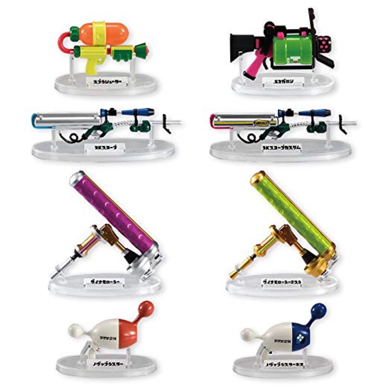 大亂鬥 漆彈大作戰2 Splatoon 2 武器珍藏組非amiino 蝦皮購物