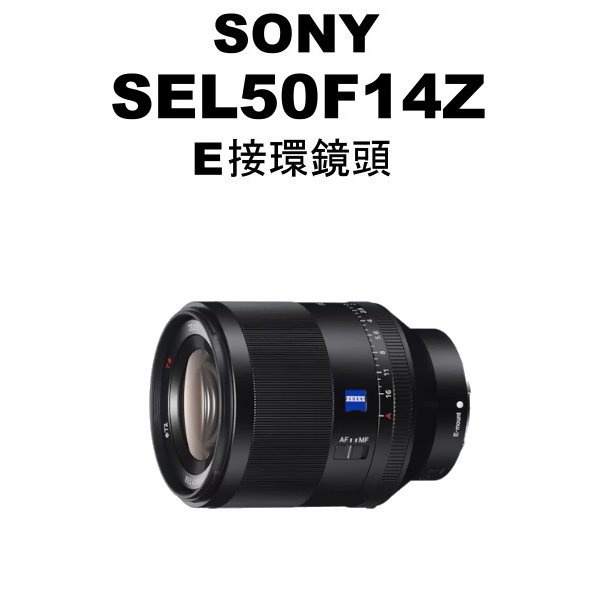 sel50f14z - 優惠推薦- 2022年3月| 蝦皮購物台灣