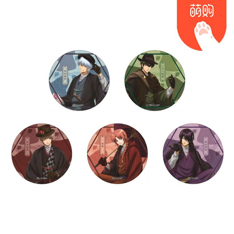 满299发货 萌購granup 銀魂大正風10cm 徽章吧唧2月預定 蝦皮購物