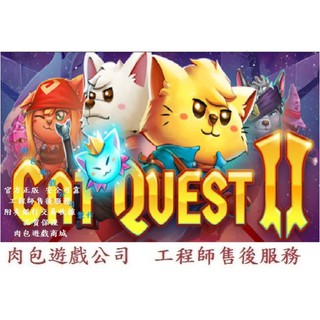 PC版 官方正版 繁體中文 肉包遊戲 STEAM 喵咪鬥惡龍 2 貓咪鬥惡龍 2 Cat Quest II