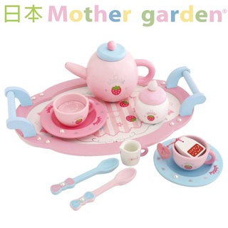 聚聚玩具【福利品】日本Mother Garden 野草莓公主茶具組 MG000140 家家酒 茶壺