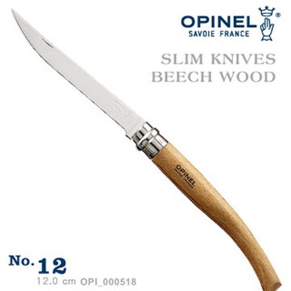 OPINEL Stainless Slim knifes 不銹鋼折刀 法國刀細長系列 No.12 OPI 000518