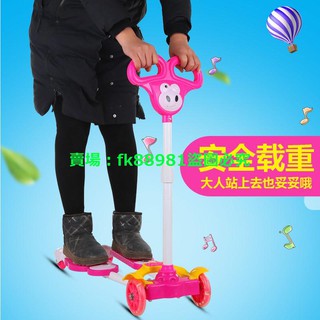 兒童滑板車剪刀車2-9歲高低可調節帶音樂蛙式四輪閃光踏板滑行車