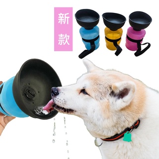 擠壓式寵物隨行杯 狗狗水杯 隨行杯 寵物飲水器