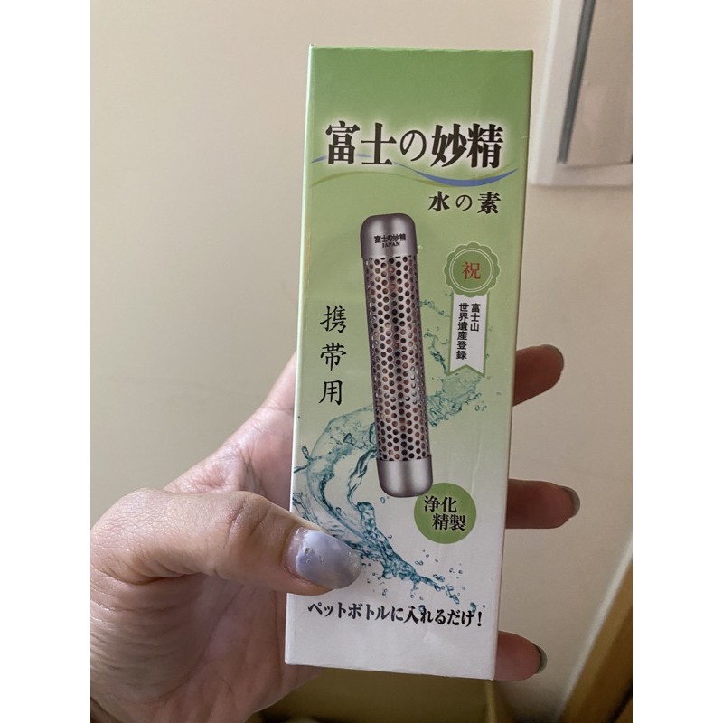 現貨2-日本富士水妙精 攜帶型淨水棒（週週現貨供應）