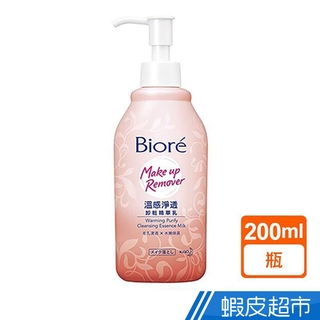 Biore蜜妮 溫感淨透卸粧精華乳 200ml 現貨 蝦皮直送