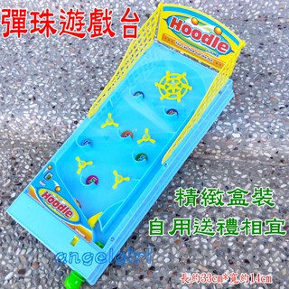 模擬彈珠遊戲臺立體彈珠臺遊戲機/兒童電動玩具/益智玩具/提高動手能力