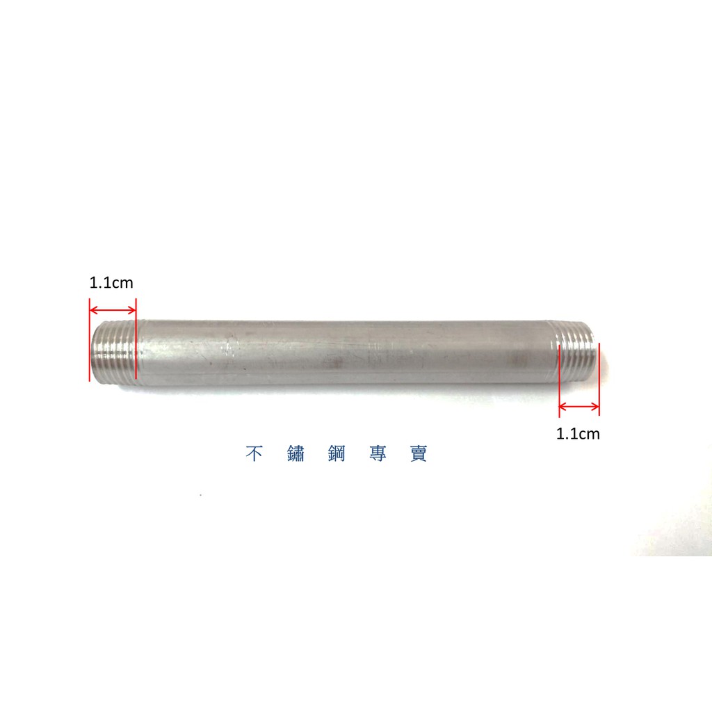 不鏽鋼專賣 六分不鏽鋼立布不銹鋼立布3 4 2 0t 20cm 304 St立布車牙配件螺絲車牙配件立布白鐵立布 蝦皮購物