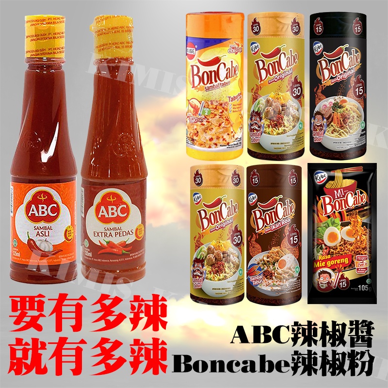雞心辣椒粉 被評為最佳07 21 Beecost