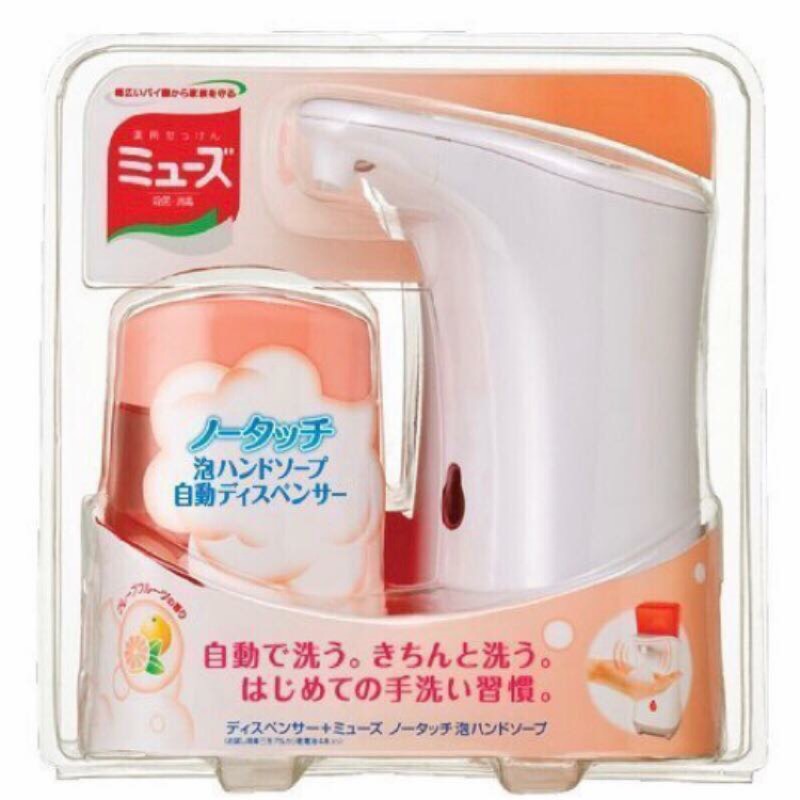 🎋🎋【MUSE】自動泡沫洗手機補充瓶