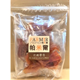 帕米爾 PARMIR【雞胸肉片 370g/包】犬 獎勵 肉乾 肉條 純手工製作 臺灣製 零食 訓練 狗🌷妤珈寵物店🌷