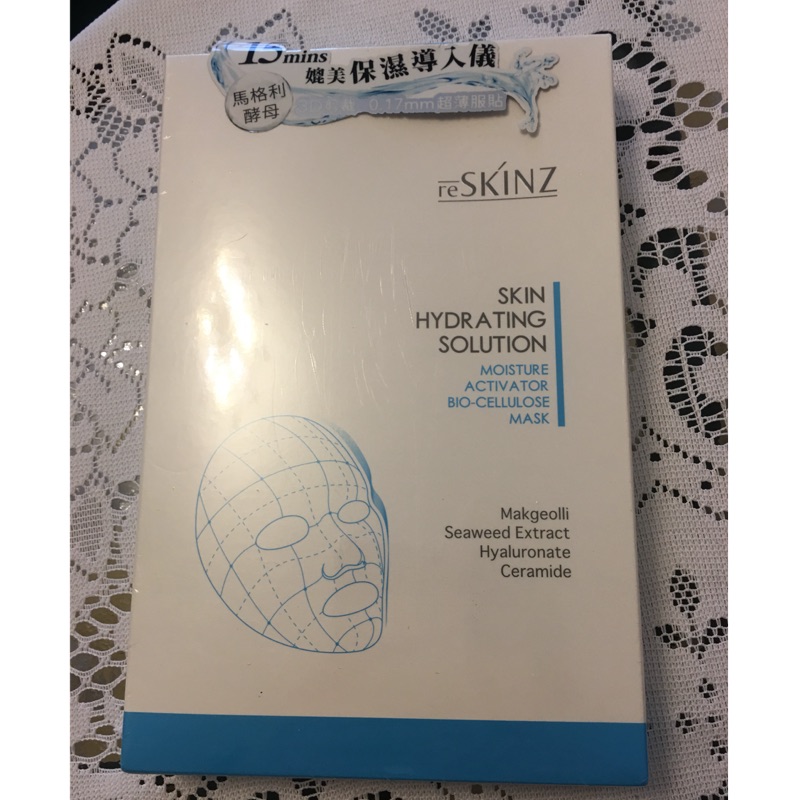 全新*中文標現貨 韓國製 reskinz 蕊肌 馬格利酵母 保濕生物纖維面膜5入