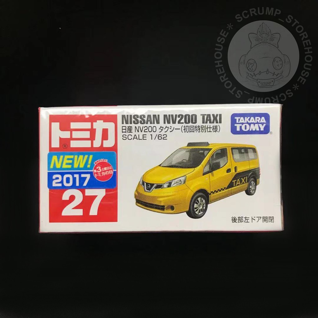 【醜丫頭.S】TOMICA 多美 NO.27 NISSAN NV200 TAXI 計程車 初回限定
