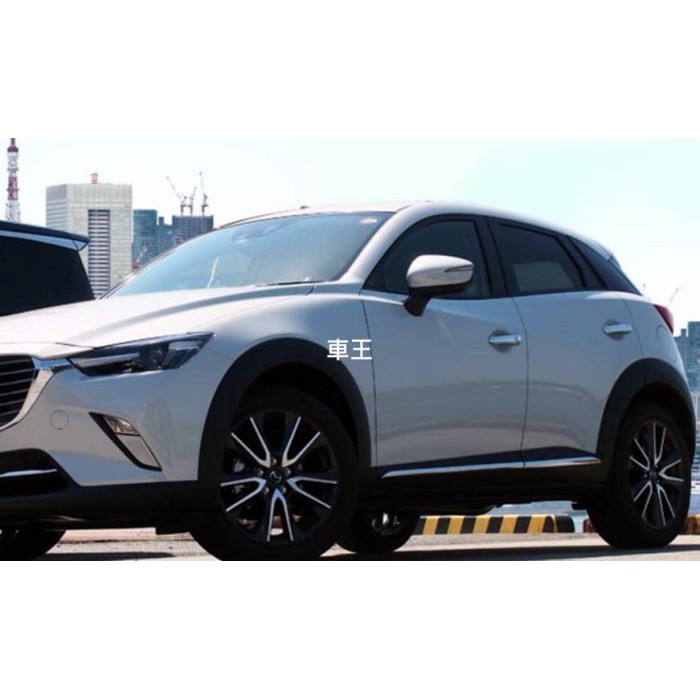 【車王汽車精品百貨】Mazda 馬自達 CX3 CX-3 車身裝飾條 車身防撞條 車身飾條 ABS精品