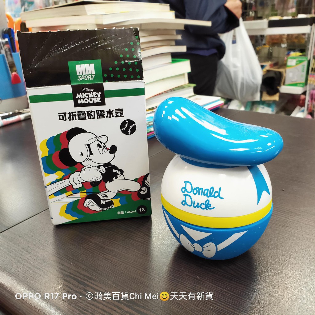 7-11 米奇 唐老鴨 可折疊矽膠水壺 450ml