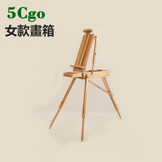 5Cgo【樂趣購】櫸木寫生手提畫箱木質拉桿油畫箱便攜式美術工具可折疊多功能畫箱式畫架-女款575025231717