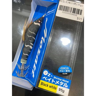 漁魂釣具 Hotman 透抽泥棒草泥棒95g 暴咬款 蝦皮購物