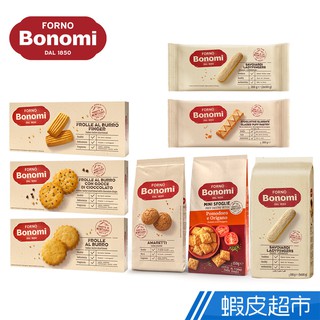 義大利 Bonomi 白朗妮 百年品牌 奶油餅乾/拇指餅乾/千層酥/杏仁酥 (150g-500g) 現貨 蝦皮直送