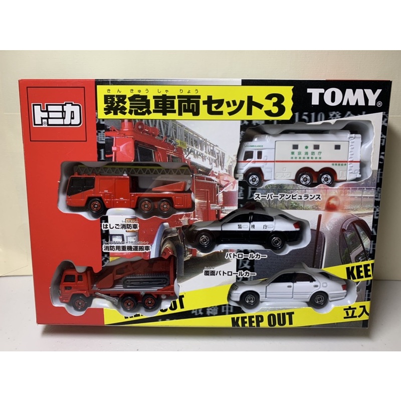 ［現貨］Tomica Tomy 緊急車輛3 套組 盒組