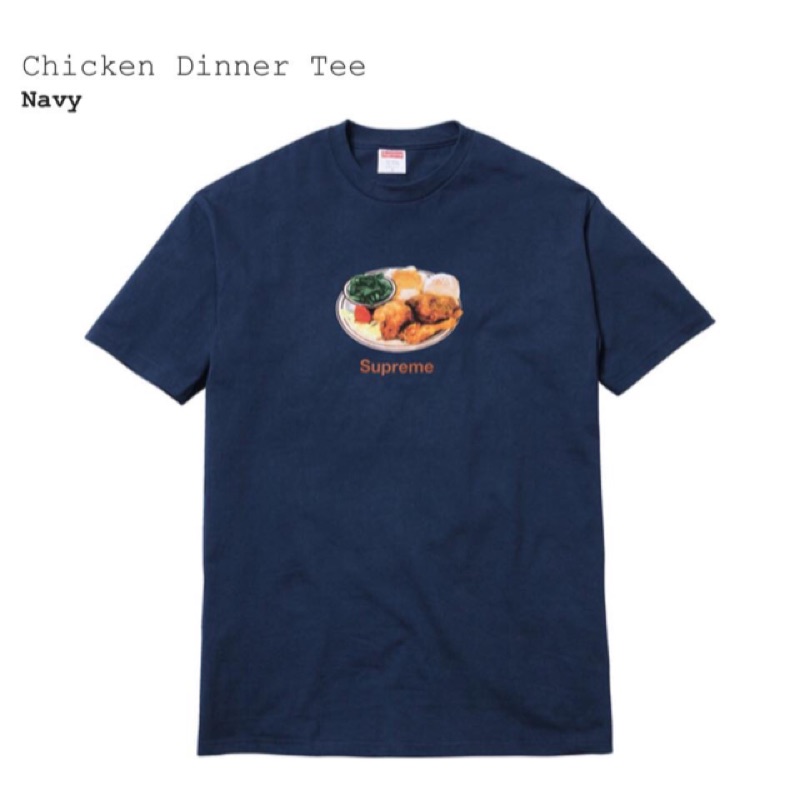 supreme chicken dinner tee