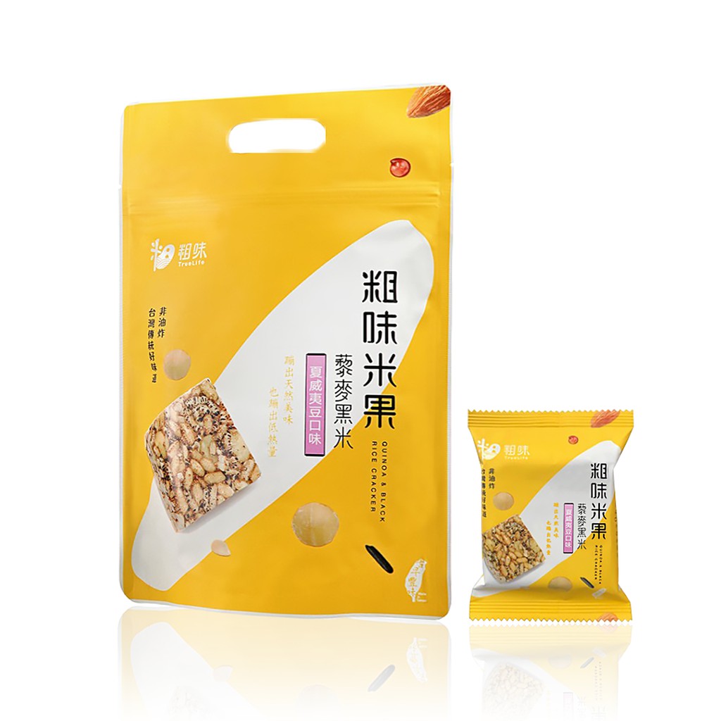 SGS檢驗合格 粗味藜麥養生米果 核桃/夏威夷豆 7包 無防腐劑 無麩質 無農藥殘留 黃麴毒素合格