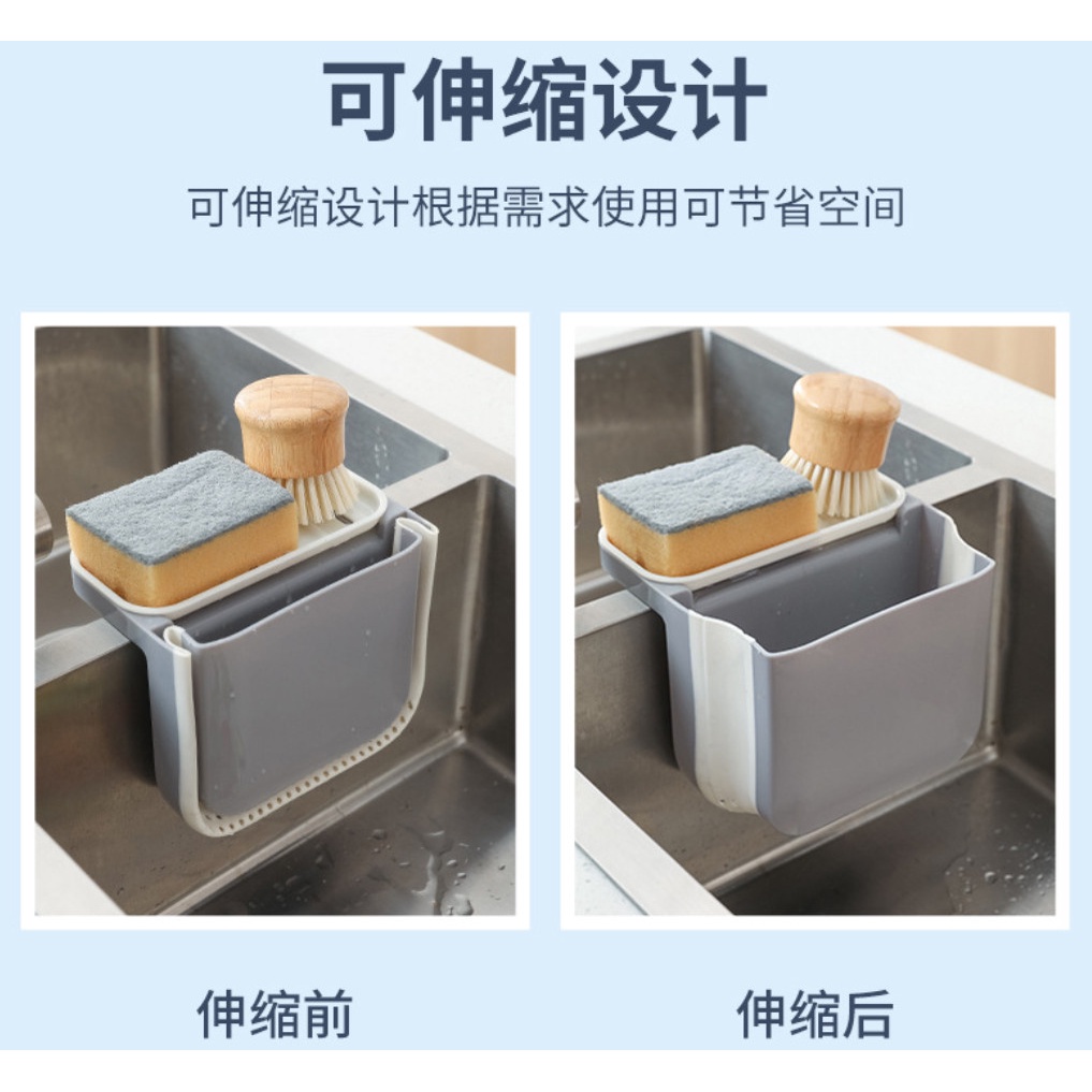 廚房水槽伸縮瀝水籃 吸盤式廚餘桶 實用小物