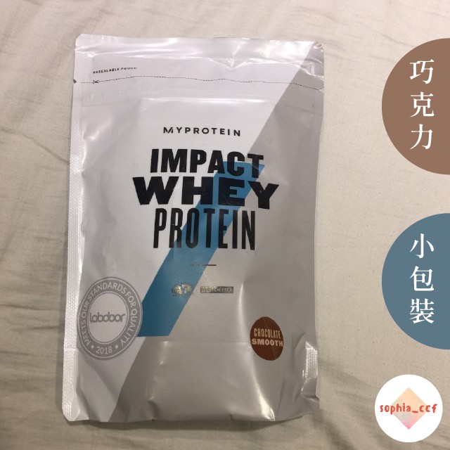 Myprotein乳清 免運 英式奶茶 巧克力 250g 25g 嚐鮮 英國原裝 現貨 高蛋白 重訓 有氧 運動 補充