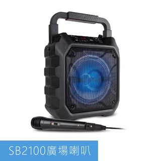 SB2100 藍芽無線戶外手提廣場喇叭(SP610)