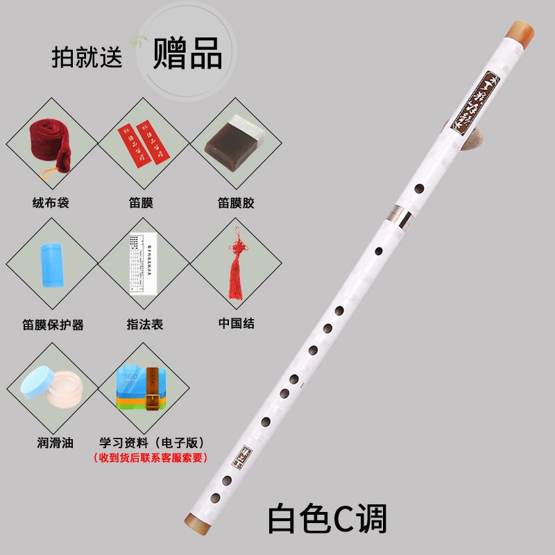 現貨高品質竹笛專業演奏笛子曲笛中國笛精緻苦竹笛子高級專業演奏低音橫笛g F E D 調成人零基插笛子樂器 蝦皮購物