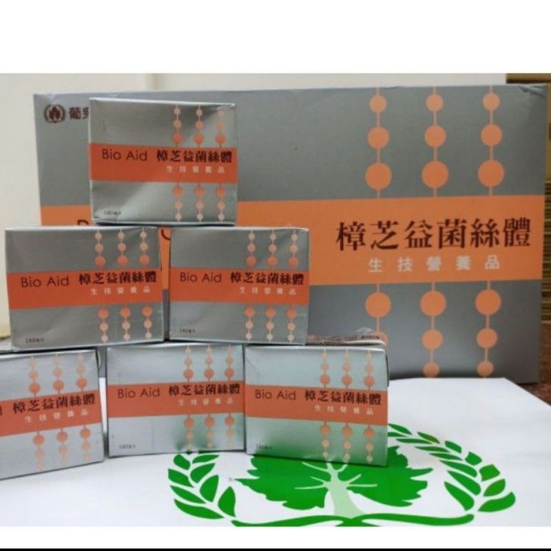 愛益葡眾 Ptt與dcard推薦網拍商品 2021年12月 飛比價格
