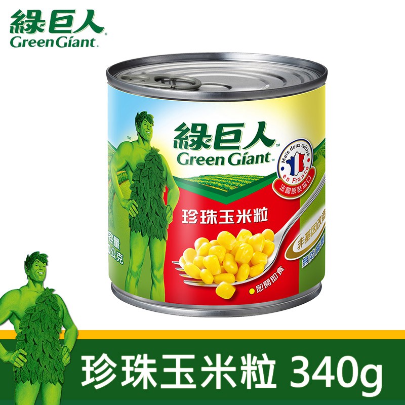 【綠巨人】珍珠玉米粒 340g*3罐/組