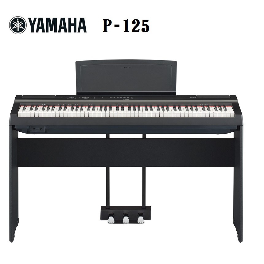 免運費 全新 公司貨 山葉YAMAHA P125A 數位鋼琴 電鋼琴 黑色款 附原廠全配件 一年保固 0利率分期