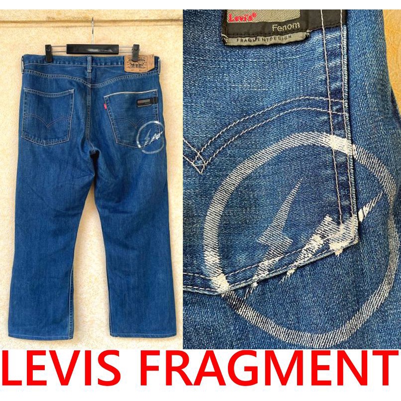 BLACK冠希著!美中古LEVIS x FRAGMENT重磅！水洗加工小破壞FENOM圓閃丹寧褲牛仔褲