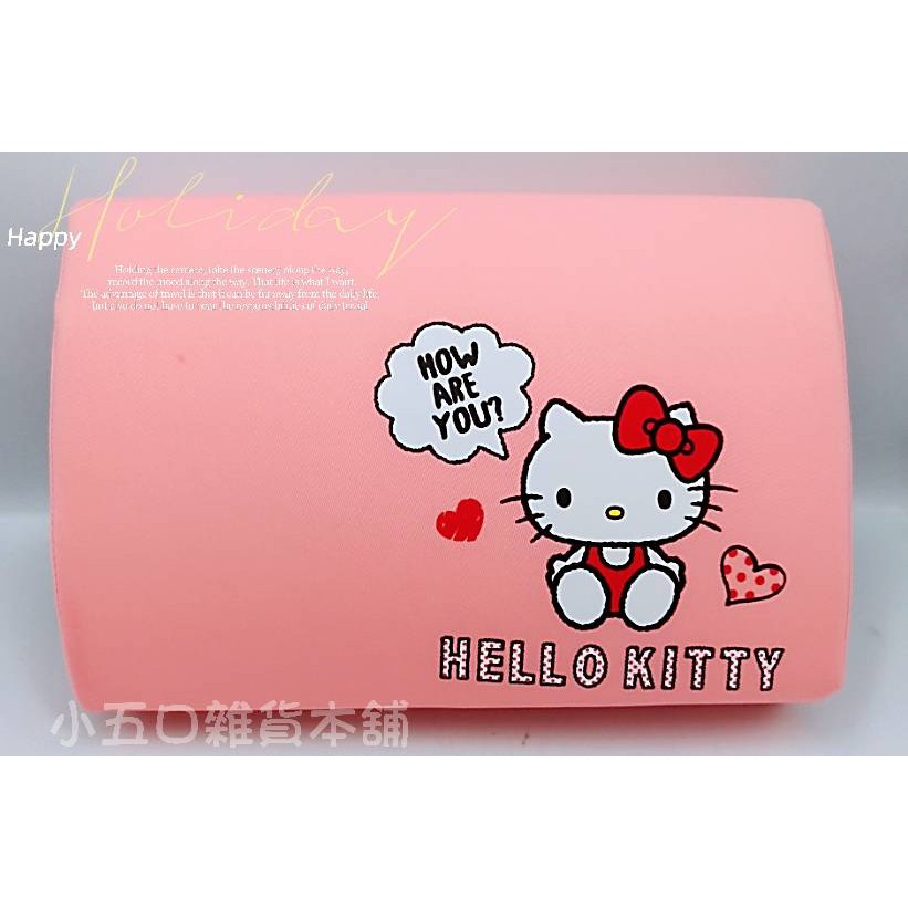 現貨 ⭐️ 三麗鷗 正版授權 Hello Kitty 愛的問候 記憶午安枕 KT 凱蒂貓 枕頭 小枕頭