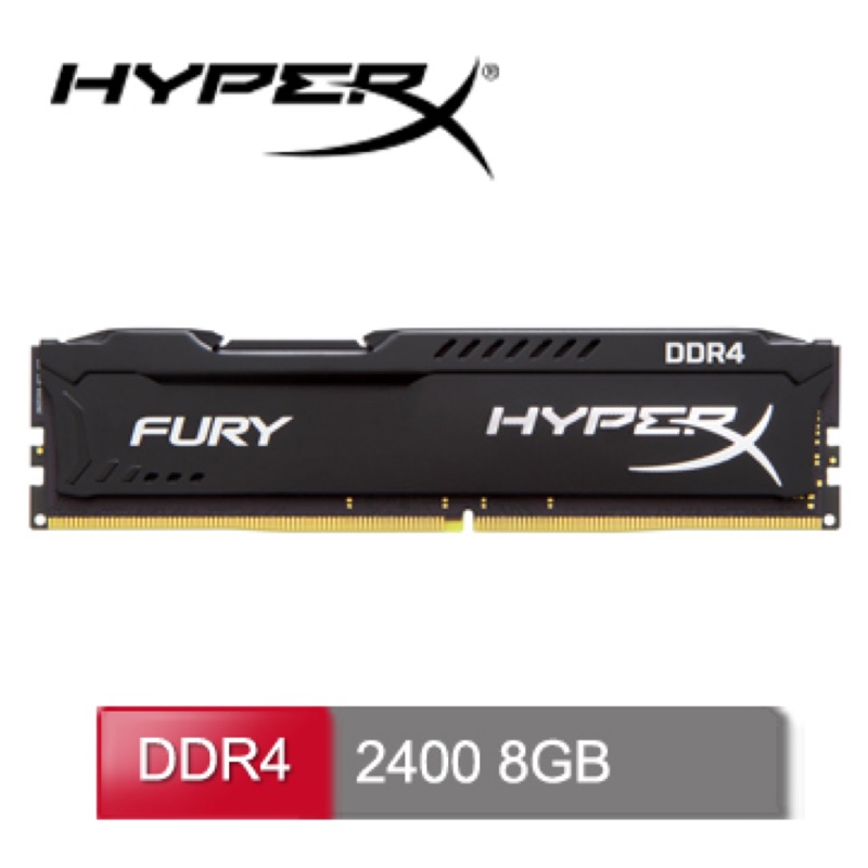 HyperX FURY DDR4-2400 8GB 桌上型超頻記憶體 (HX424C15FB/8)黑色