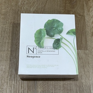 【Neogence 霓淨思】N3印度積雪草注水修護面膜8片/盒