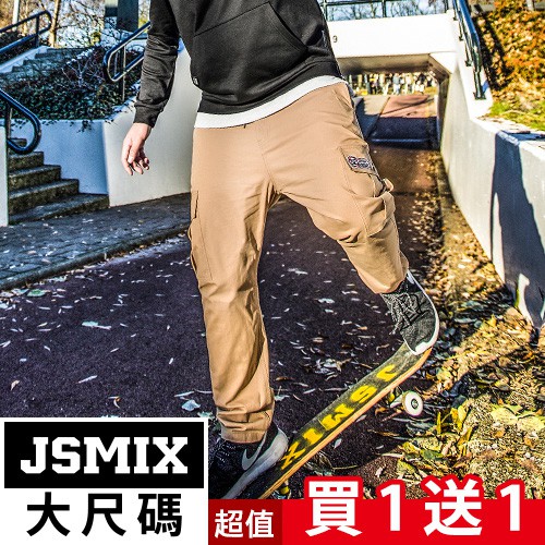 JSMIX大尺碼服飾- 美式復古風布章工裝休閒長褲 71JK0136