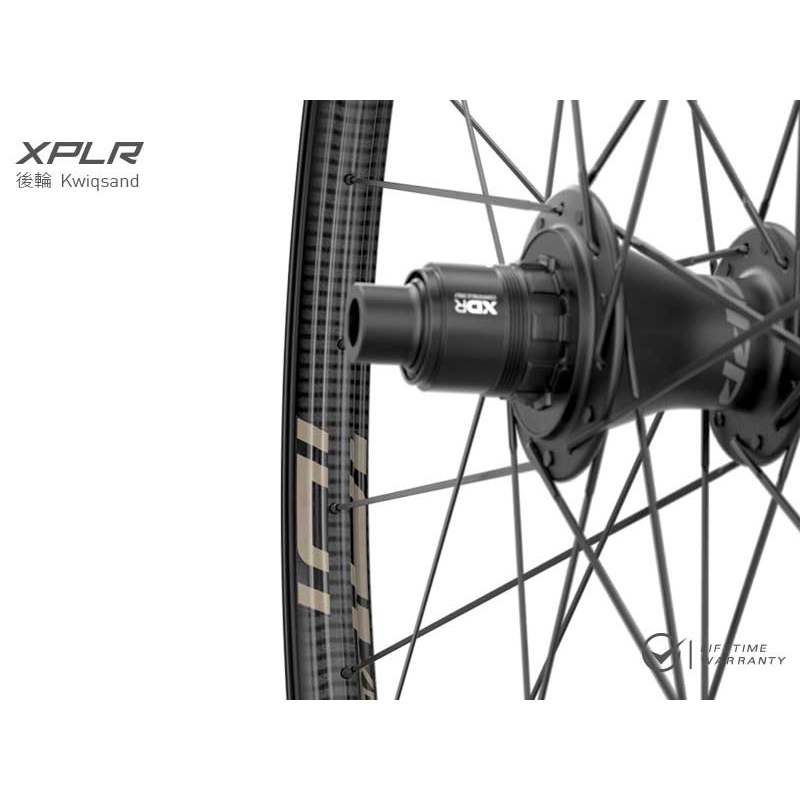 【單車森林】ZIPP_礫石車輪組101 XPLR-(29"/27.5")-兩款顏色