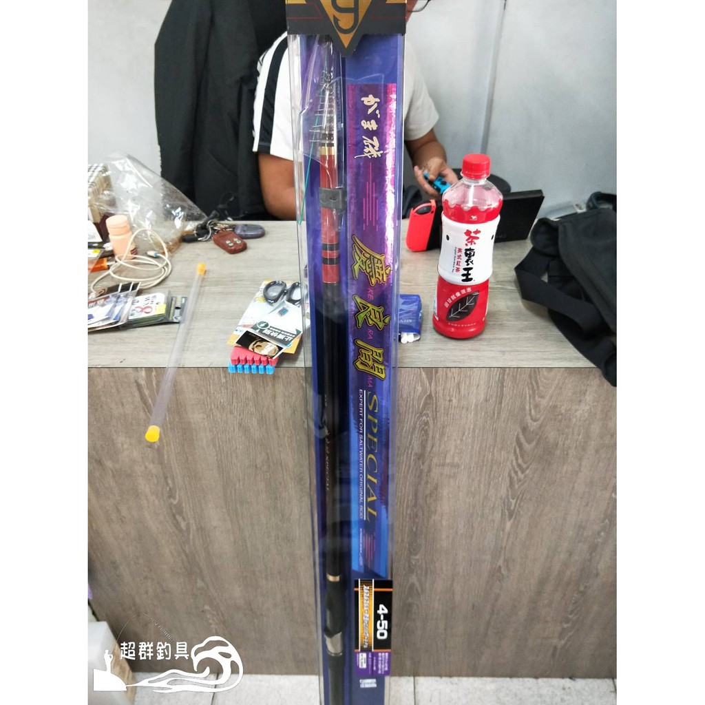 一 超群釣具 Gamakatsu 慶良間special 一代磯釣竿4 50 附免責書大物竿 蝦皮購物